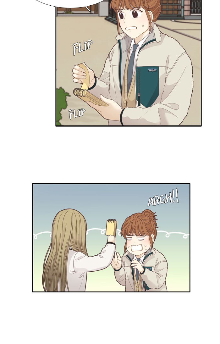 Girl's World Chapter 192 page 17 - Chapter 192