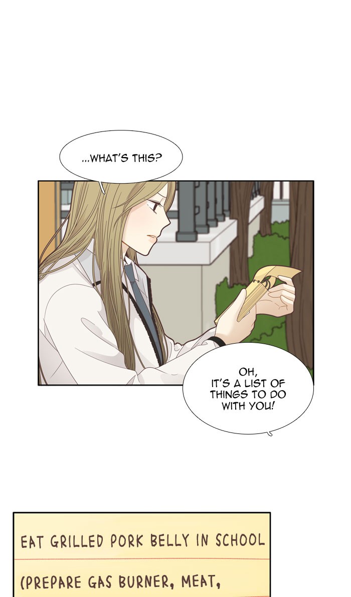 Girl's World Chapter 192 page 18 - Chapter 192