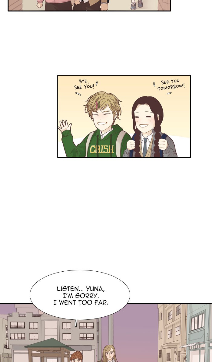Girl's World Chapter 192 page 25 - Chapter 192