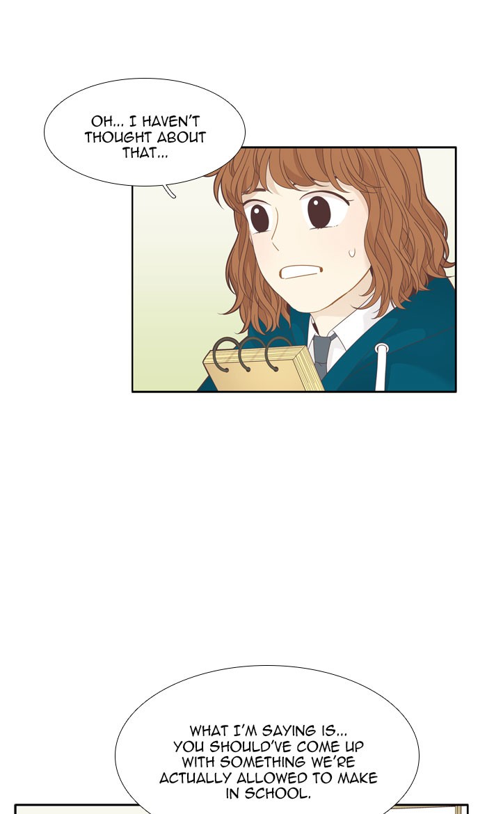 Girl's World Chapter 192 page 43 - Chapter 192