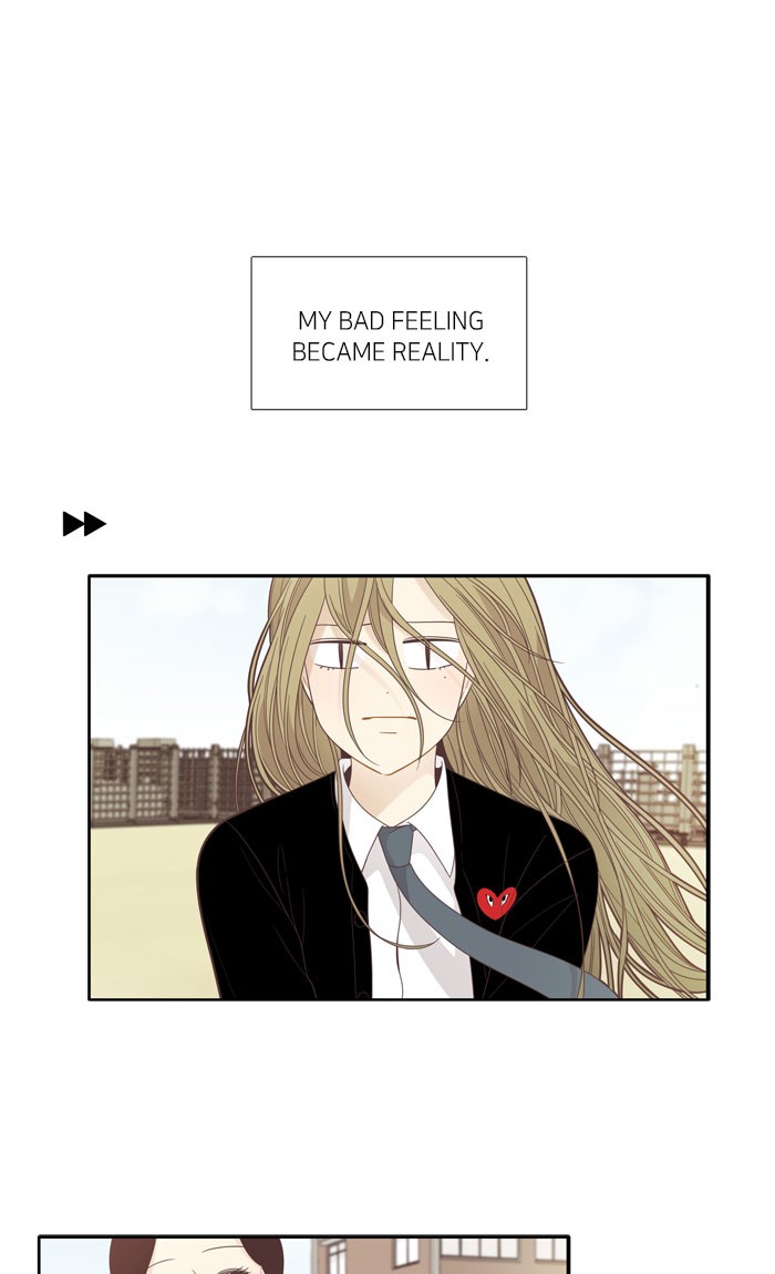 Girl's World Chapter 193 page 11 - Chapter 193