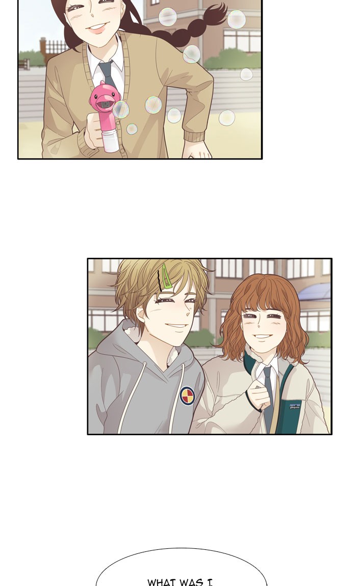 Girl's World Chapter 193 page 12 - Chapter 193
