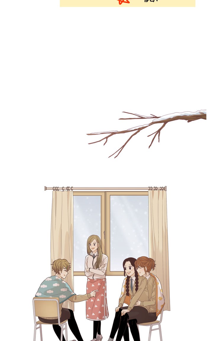 Girl's World Chapter 193 page 19 - Chapter 193