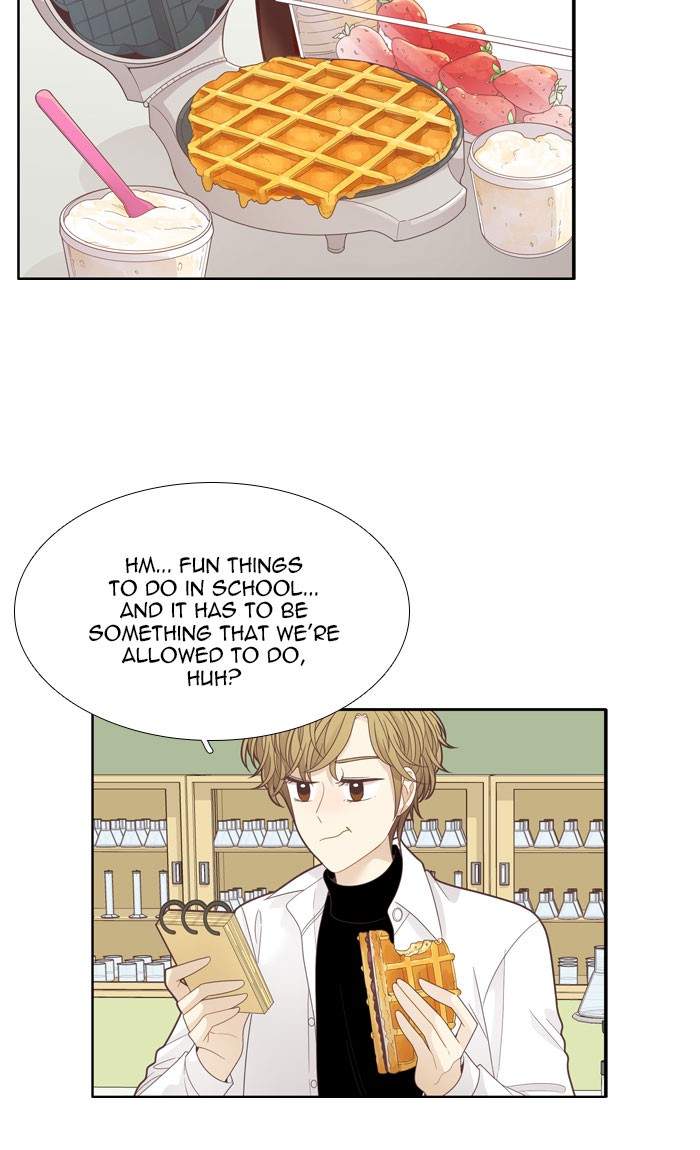 Girl's World Chapter 193 page 7 - Chapter 193