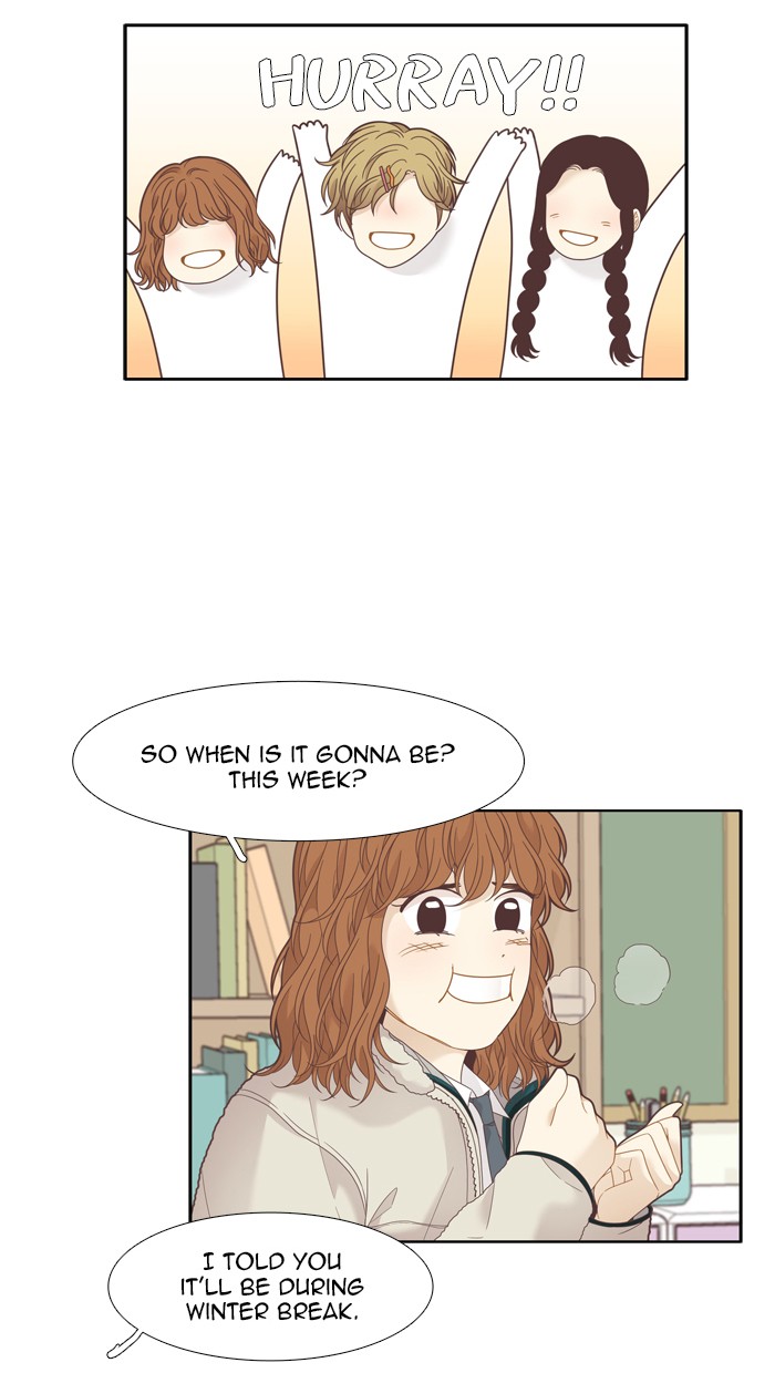 Girl's World Chapter 194 page 14 - Chapter 194