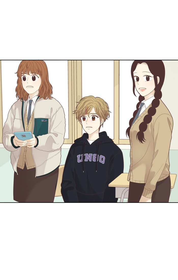 Girl's World Chapter 194 page 2 - Chapter 194