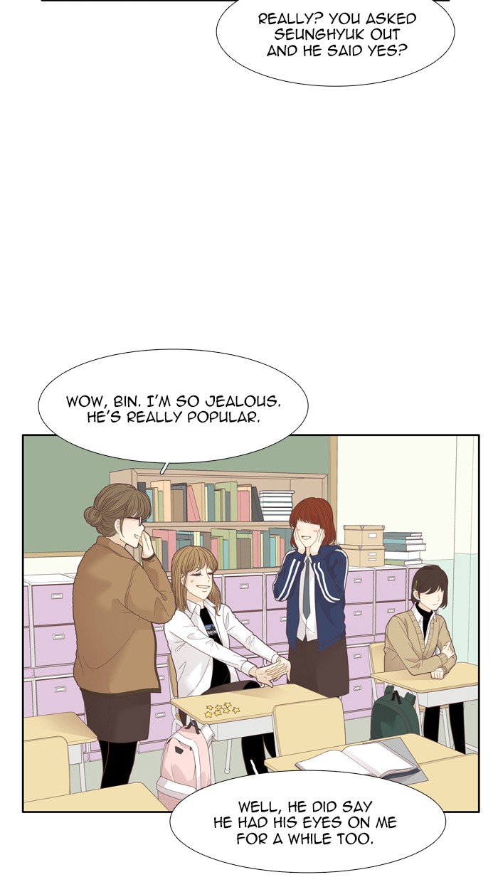 Girl's World Chapter 194 page 24 - Chapter 194