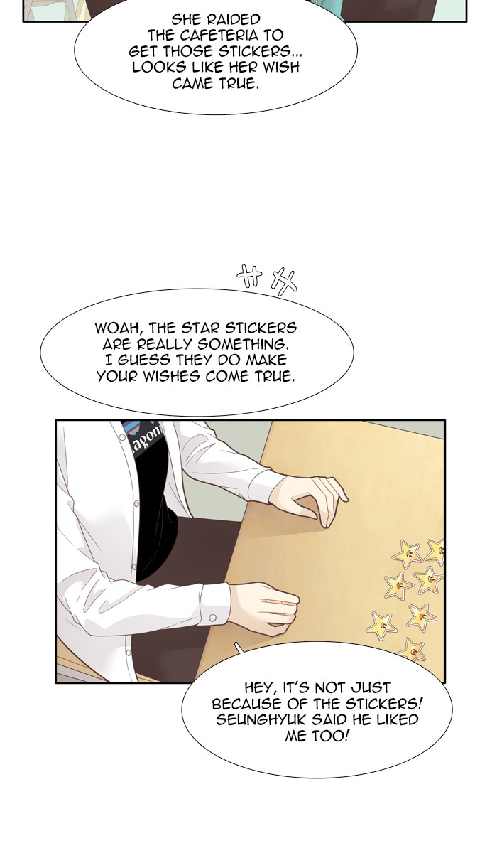 Girl's World Chapter 194 page 26 - Chapter 194