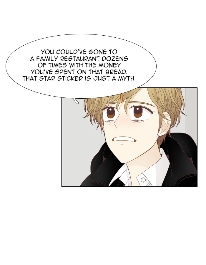 Girl's World Chapter 194 page 30 - Chapter 194