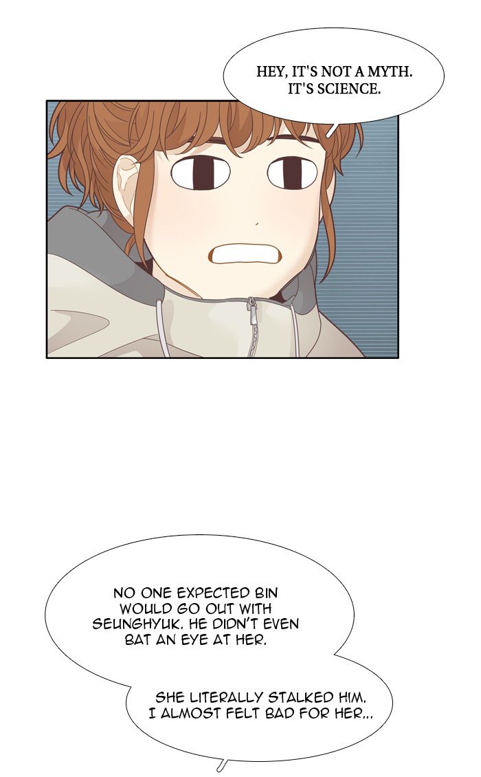 Girl's World Chapter 194 page 31 - Chapter 194