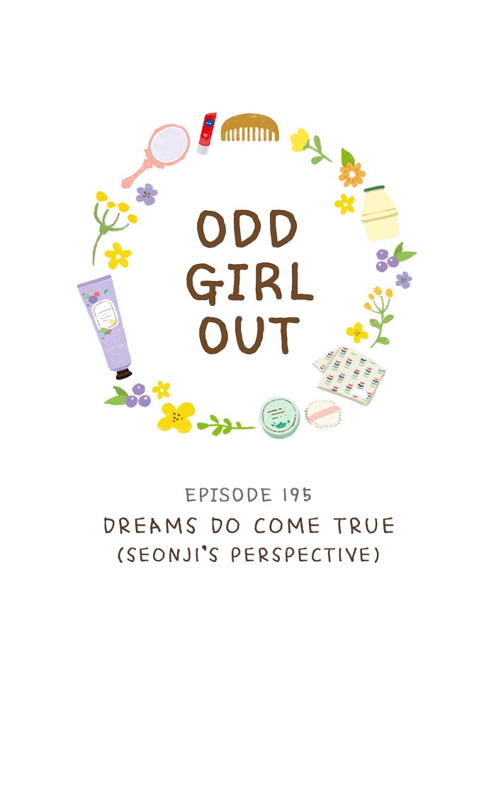 Girl's World Chapter 195 page 20 - Chapter 195