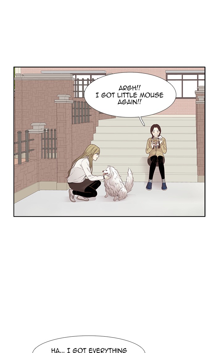 Girl's World Chapter 195 page 23 - Chapter 195