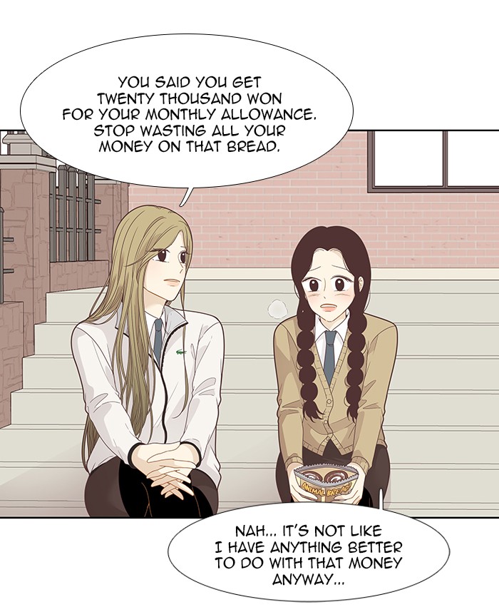 Girl's World Chapter 195 page 26 - Chapter 195