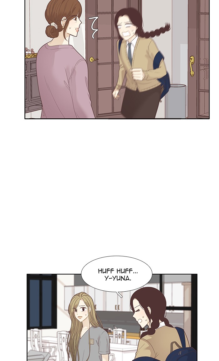 Girl's World Chapter 195 page 39 - Chapter 195
