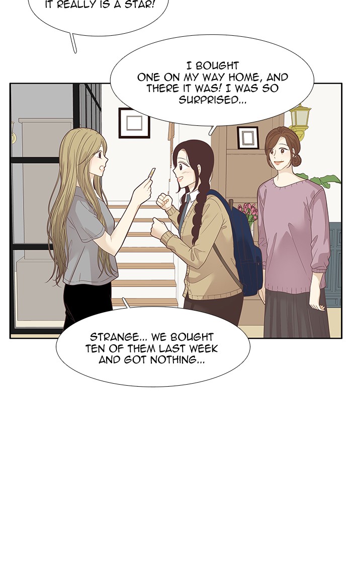 Girl's World Chapter 195 page 42 - Chapter 195