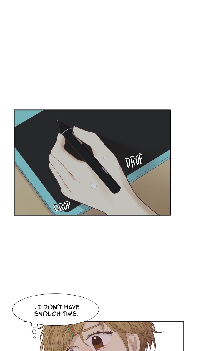 Girl's World Chapter 196 page 53 - Chapter 196: 196 - DREAMS DO COME TRUE (MIRAE'S PERSPECTIVE)