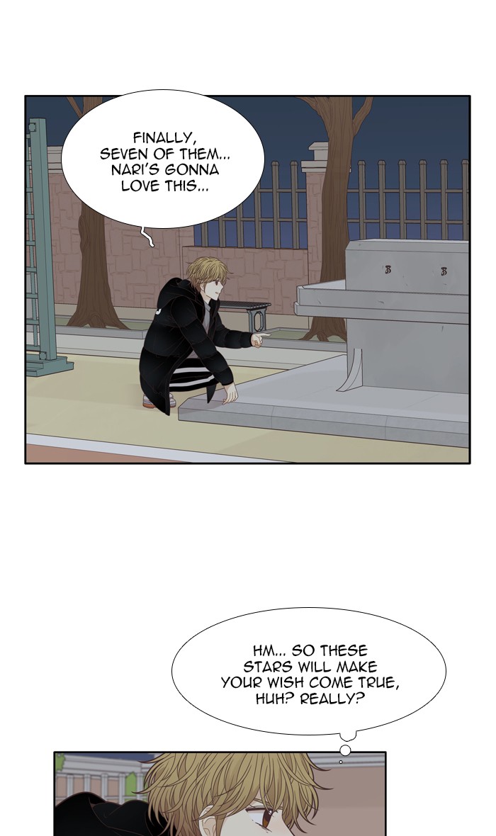 Girl's World Chapter 197 page 18 - Chapter 197: 197 - DREAMS DO COME TRUE (MIRAE'S PERSPECTIVE) (2)