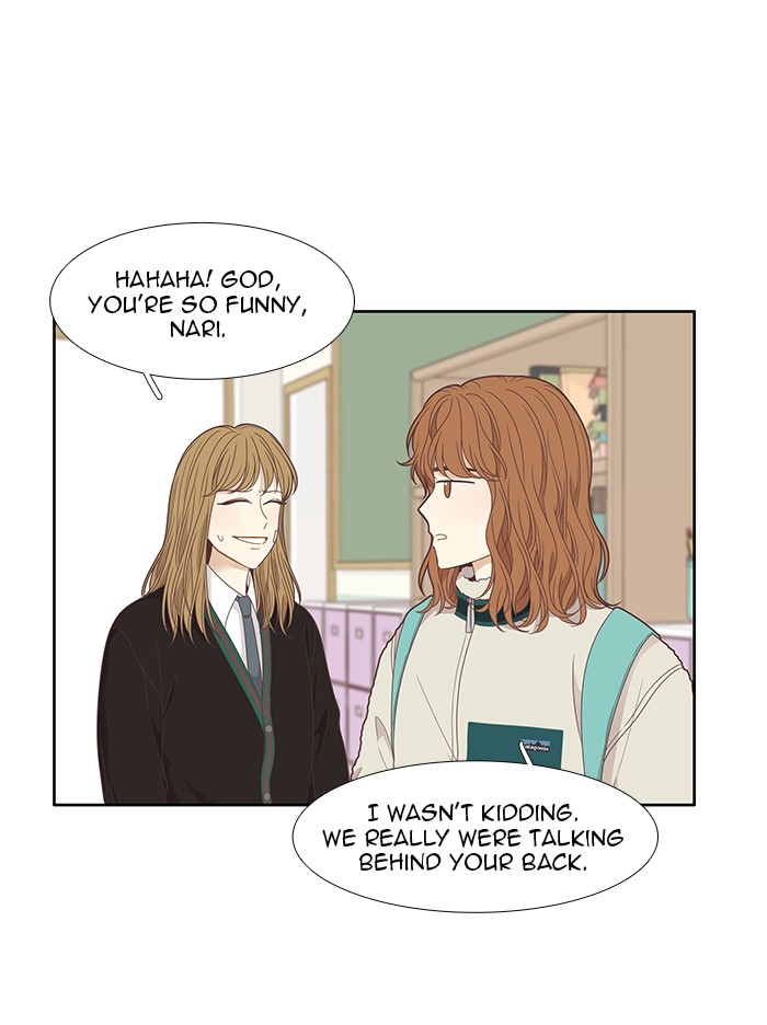 Girl's World Chapter 198 page 23 - Chapter 198: 198 - WRAP PARTY