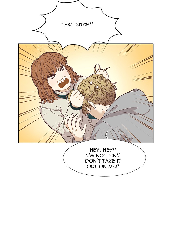Girl's World Chapter 198 page 33 - Chapter 198: 198 - WRAP PARTY