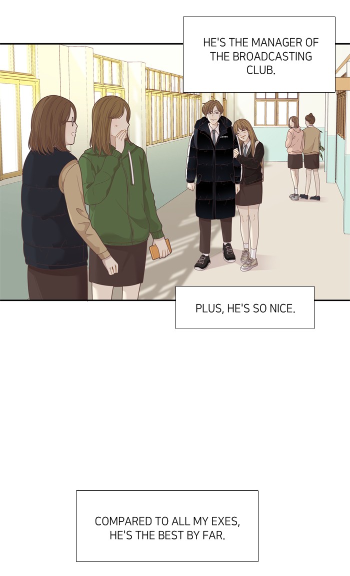Girl's World Chapter 199 page 15 - Chapter 199: 199 - WRAP PARTY (2)