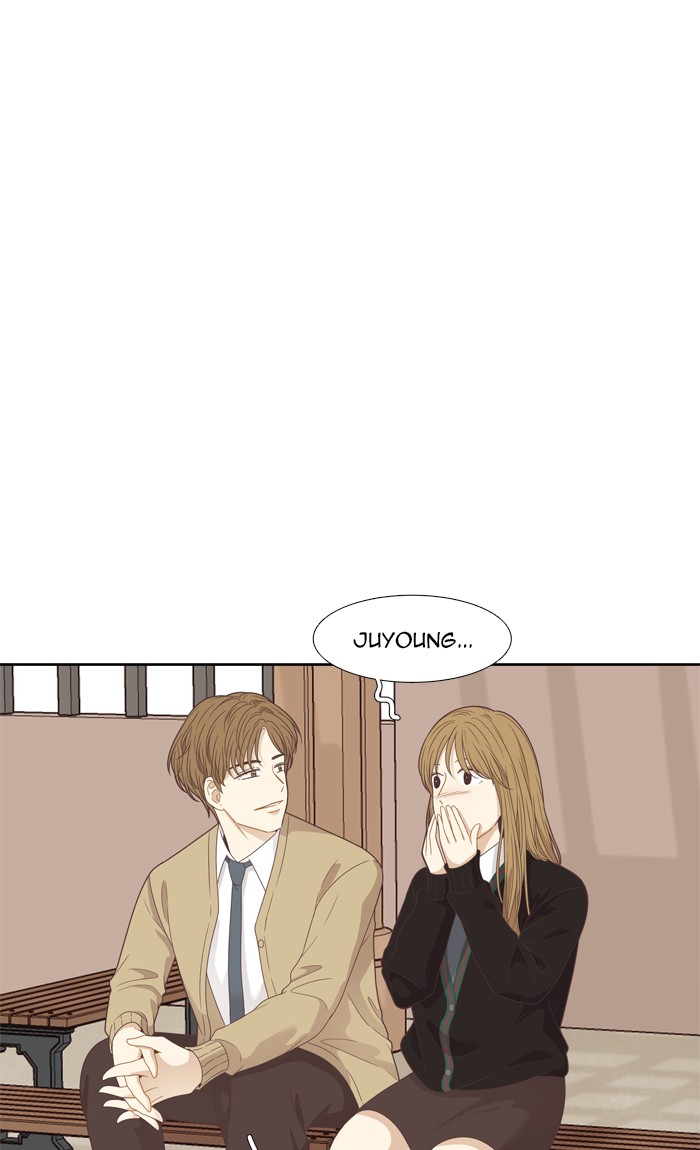 Girl's World Chapter 199 page 24 - Chapter 199: 199 - WRAP PARTY (2)
