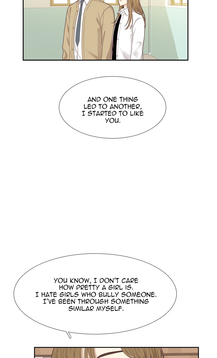 Girl's World Chapter 199 page 26 - Chapter 199: 199 - WRAP PARTY (2)