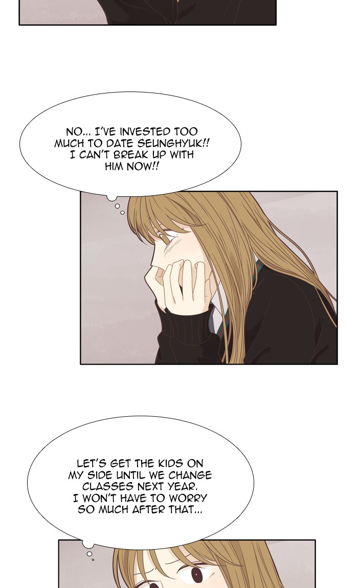 Girl's World Chapter 199 page 39 - Chapter 199: 199 - WRAP PARTY (2)
