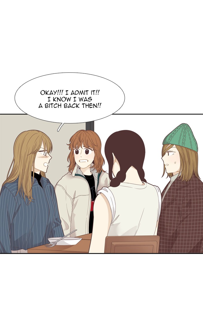Girl's World Chapter 200 page 26 - Chapter 200: 200 - WRAP PARTY (3)