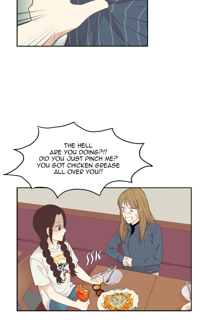 Girl's World Chapter 200 page 28 - Chapter 200: 200 - WRAP PARTY (3)