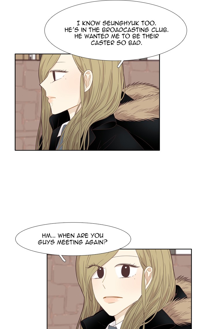 Girl's World Chapter 200 page 43 - Chapter 200: 200 - WRAP PARTY (3)