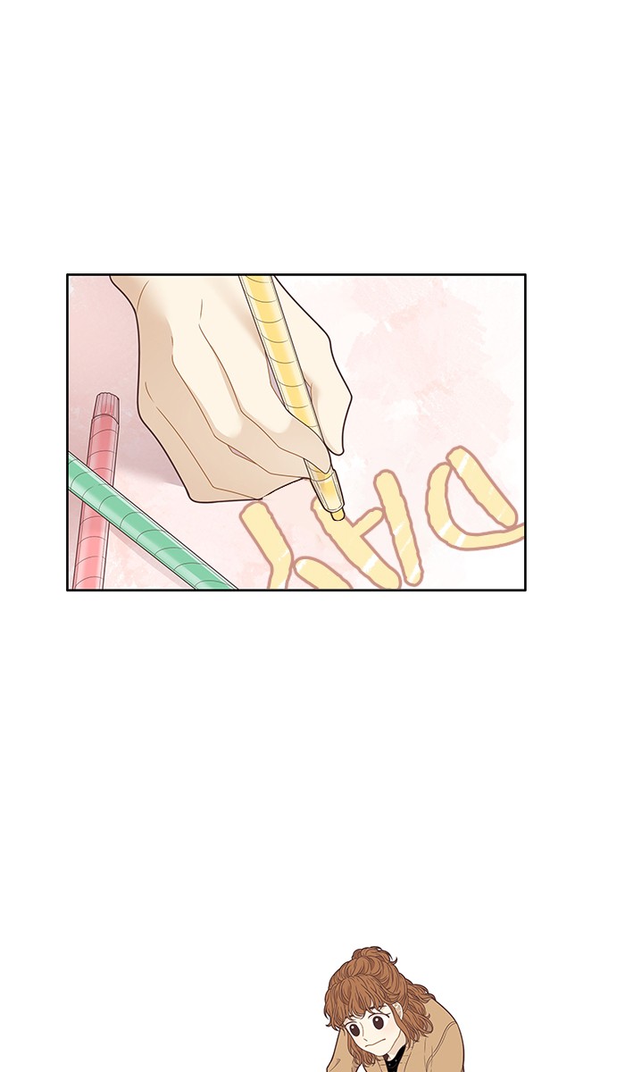 Girl's World Chapter 203 page 46 - Chapter 203: 203 - A BIRTHDAY GIFT FOR YUNA