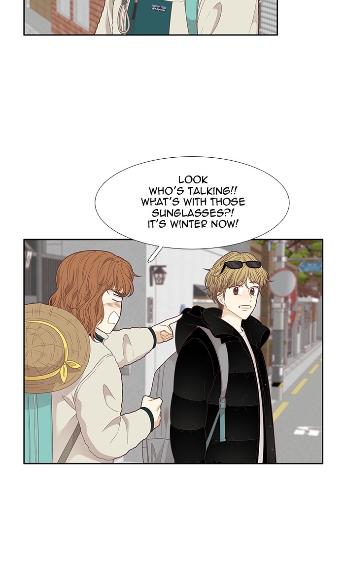 Girl's World Chapter 204 page 19 - Chapter 204: 204 - TRIP