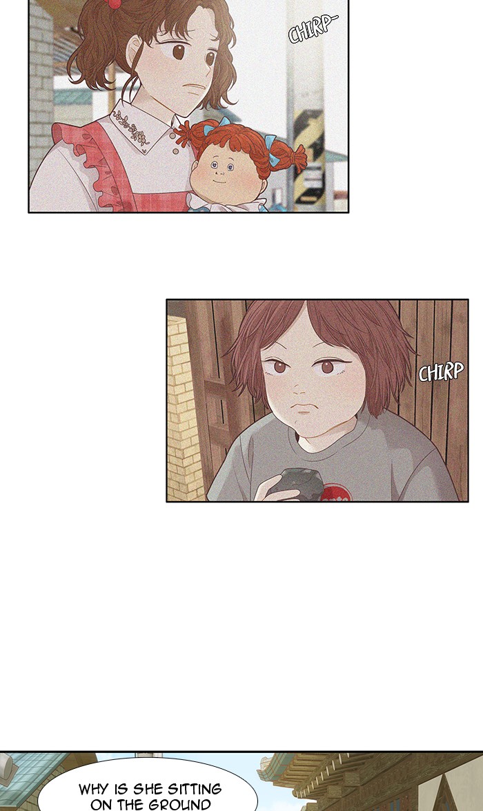 Girl's World Chapter 205 page 14 - Chapter 205: 205 - TRIP 2