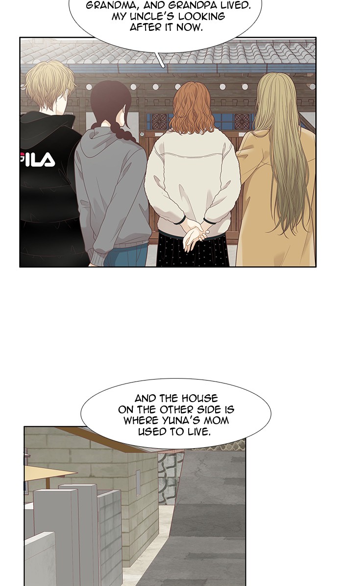Girl's World Chapter 205 page 21 - Chapter 205: 205 - TRIP 2