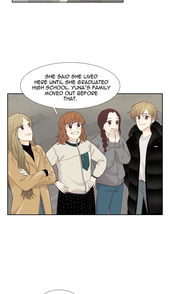 Girl's World Chapter 205 page 22 - Chapter 205: 205 - TRIP 2