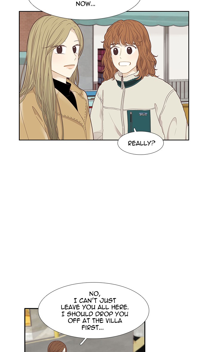 Girl's World Chapter 205 page 3 - Chapter 205: 205 - TRIP 2