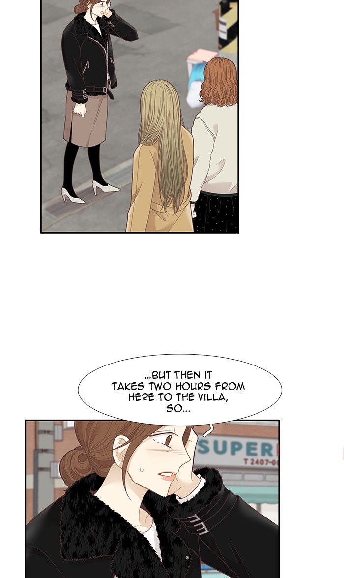 Girl's World Chapter 205 page 4 - Chapter 205: 205 - TRIP 2