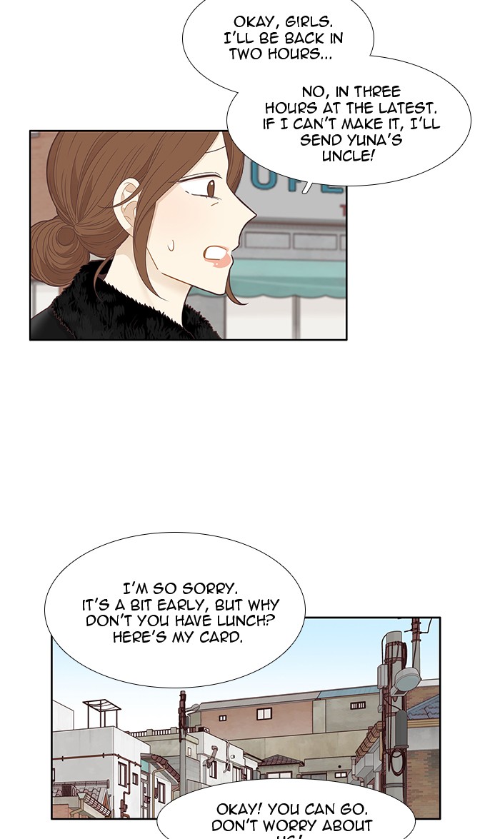 Girl's World Chapter 205 page 7 - Chapter 205: 205 - TRIP 2