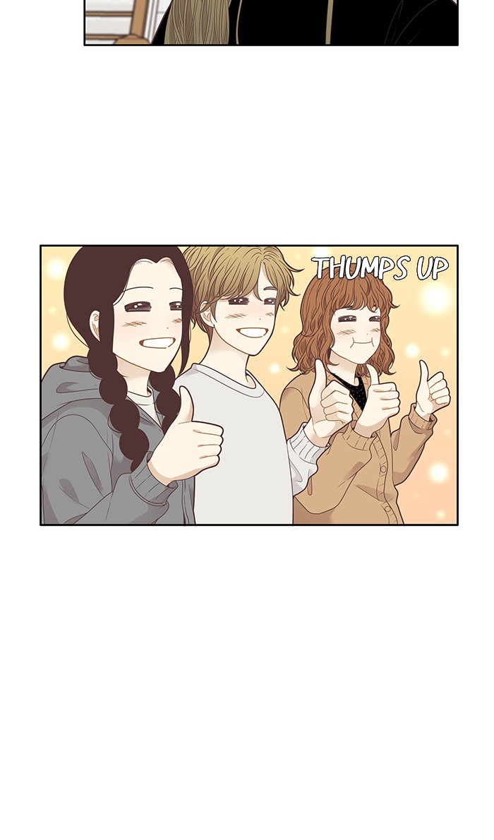 Girl's World Chapter 206 page 14 - Chapter 206: 206 - TRIP 3