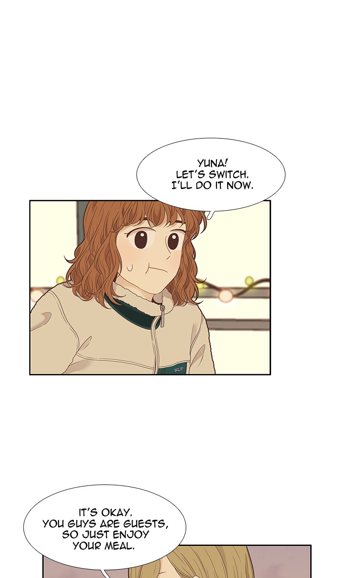 Girl's World Chapter 206 page 20 - Chapter 206: 206 - TRIP 3