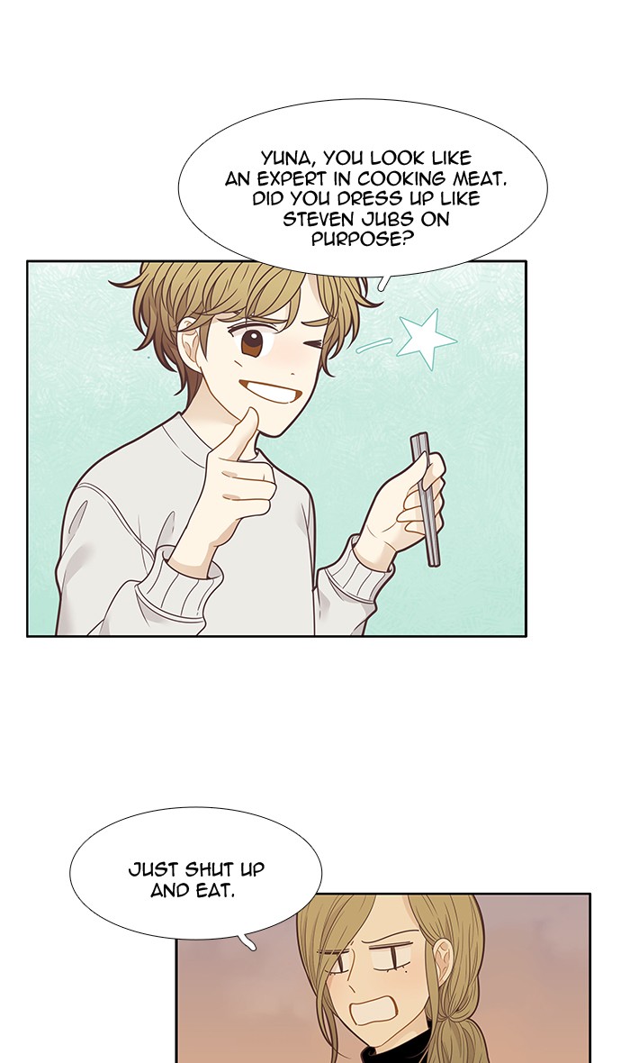 Girl's World Chapter 206 page 23 - Chapter 206: 206 - TRIP 3