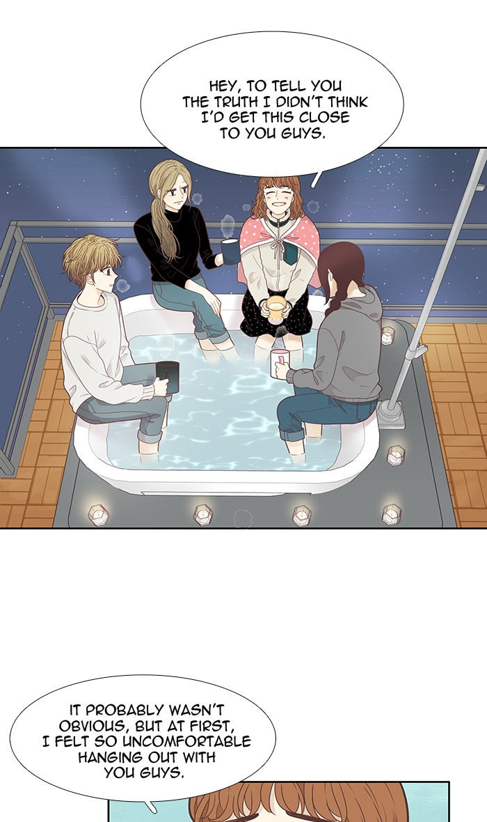 Girl's World Chapter 206 page 33 - Chapter 206: 206 - TRIP 3
