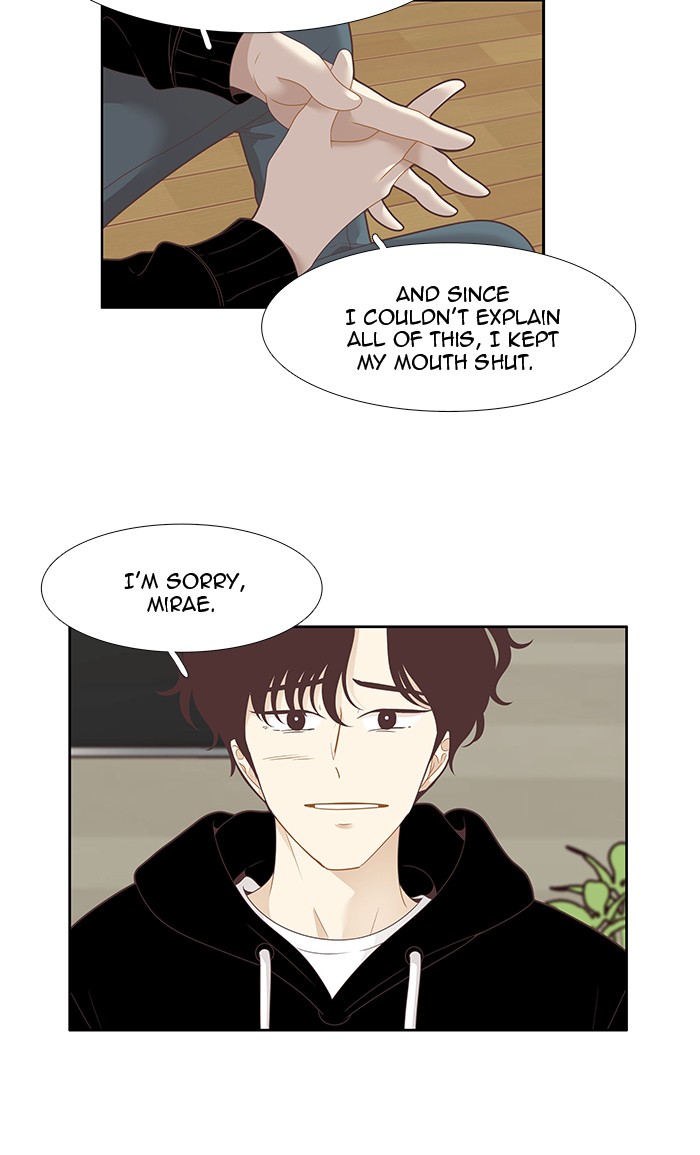 Girl's World Chapter 207 page 15 - Chapter 207: 207 - TRIP 4
