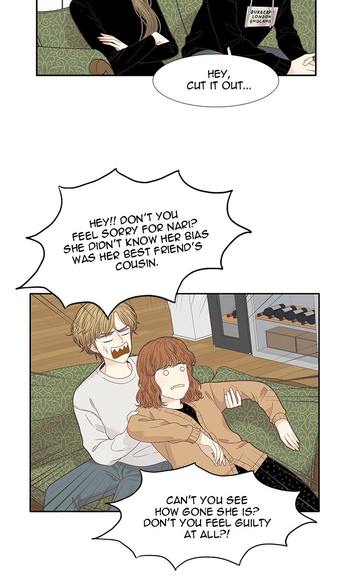 Girl's World Chapter 207 page 17 - Chapter 207: 207 - TRIP 4