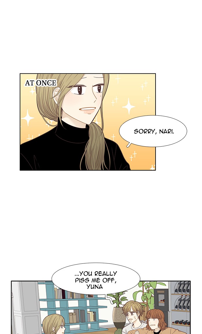 Girl's World Chapter 207 page 18 - Chapter 207: 207 - TRIP 4