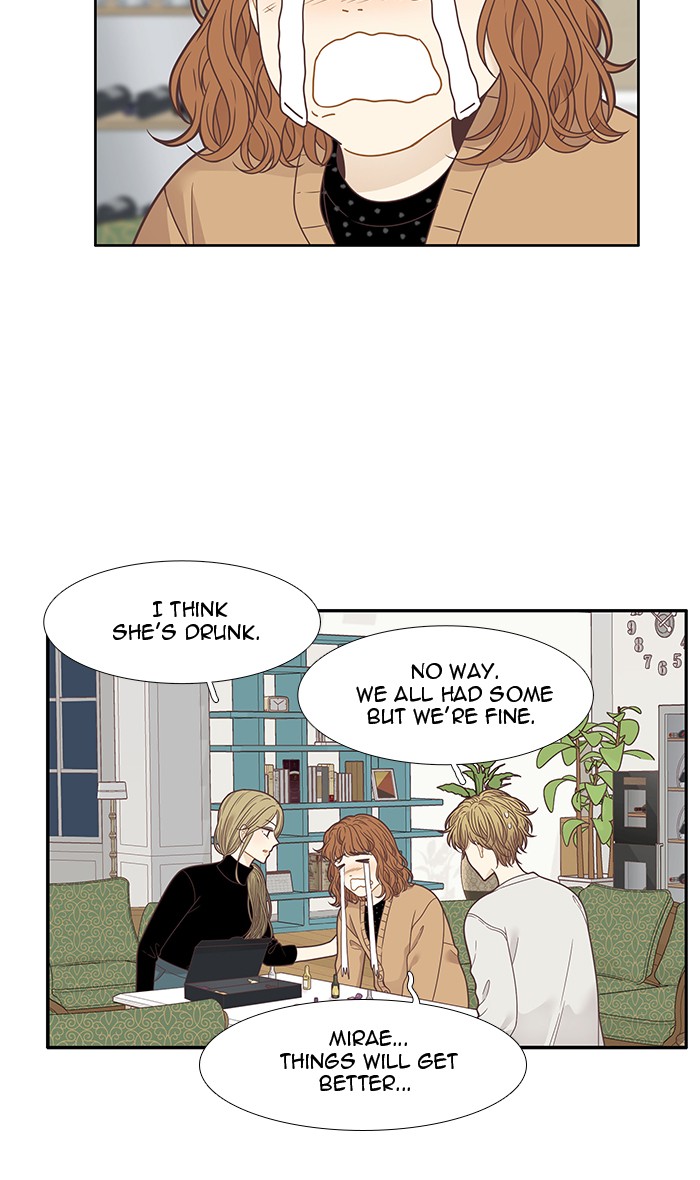 Girl's World Chapter 207 page 32 - Chapter 207: 207 - TRIP 4
