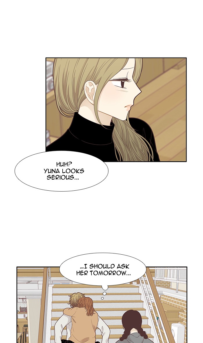 Girl's World Chapter 207 page 43 - Chapter 207: 207 - TRIP 4