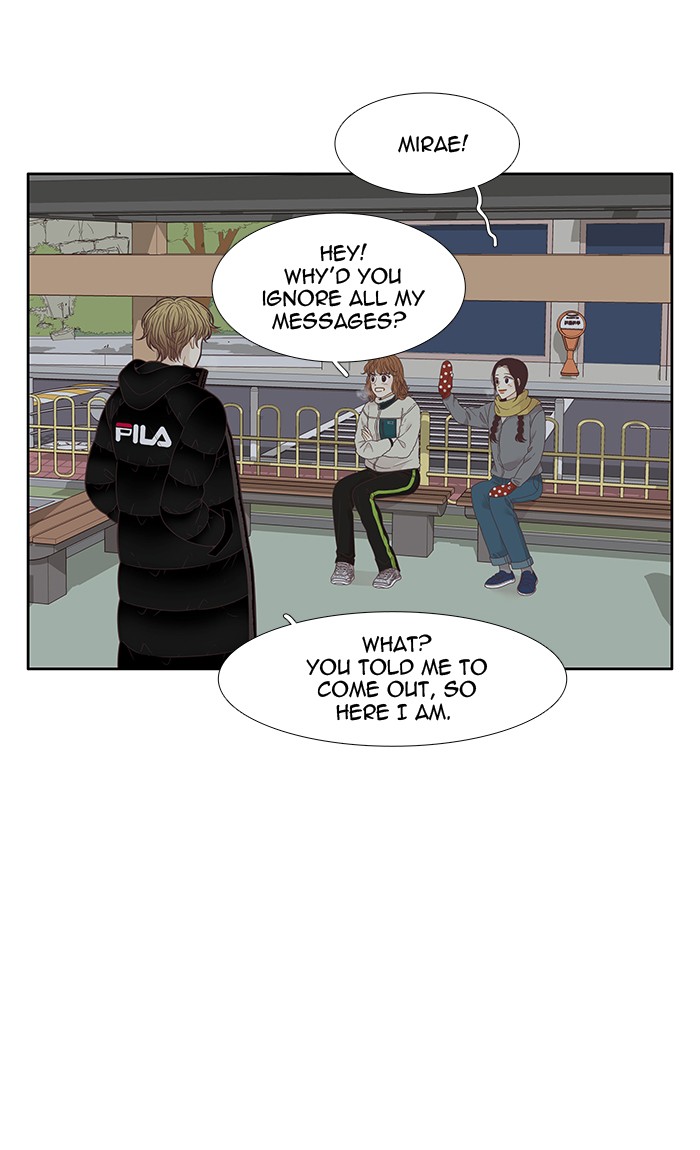 Girl's World Chapter 209 page 23 - Chapter 209: 209 - Dreaming Different Dreams