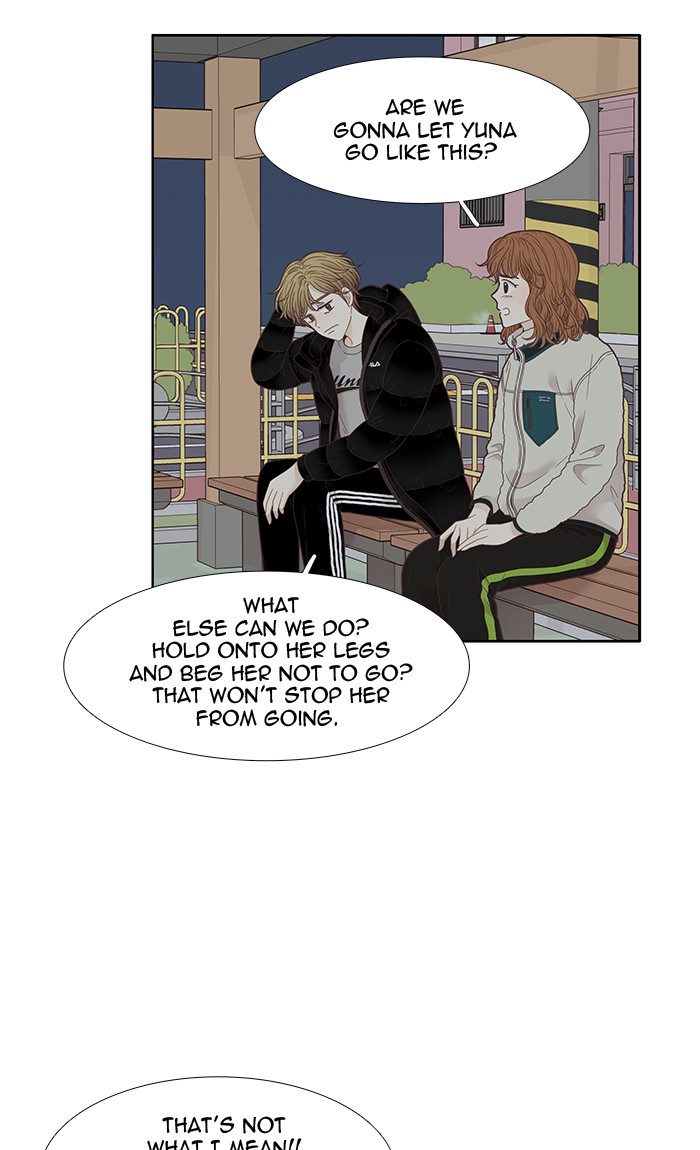 Girl's World Chapter 209 page 24 - Chapter 209: 209 - Dreaming Different Dreams