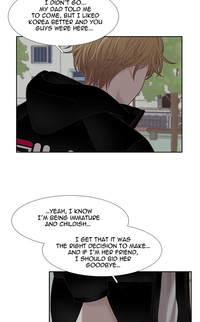 Girl's World Chapter 209 page 30 - Chapter 209: 209 - Dreaming Different Dreams